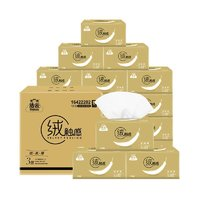 Hygienix 洁云 绒触感抽纸27包100抽