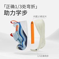 Ginoble 基诺浦 儿童学步鞋