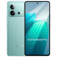 iQOO vivo iQOO Neo8 Pro 16GB+512GB 冲浪 天玑9200+ 自研芯片V1+ 120W超快闪充 144Hz高刷 5G游戏电竞性能手机