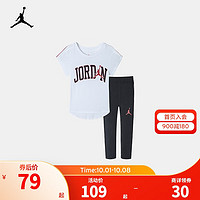 NIKE 耐克 Air Jordan 耐克婴童装女童纯棉短袖套装夏季儿童短袖T恤针织长裤 正黑色 90(2T)