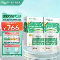 Nature's Bay 天然博士 金标DHA藻油胶囊糖果 100粒