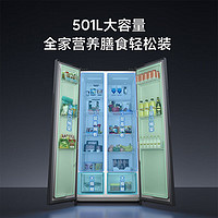 MIJIA 米家 小米501L对开门大容量家用冰箱双开门 一级能效超薄嵌入银离子除菌 墨羽岩面板BCD-501WMSA