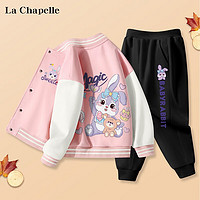 La Chapelle 儿童 棒球服+卫裤 两件套