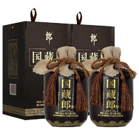 LANGJIU 郎酒 国藏郎42度浓香型白酒 精品礼盒酒 500ml*2瓶 礼盒装