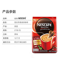 Nestlé 雀巢 Nestle雀巢三合一速溶咖啡27条装泰国进口香浓混合咖啡粉
