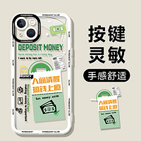 TOZOYO iPhone15手机壳新款mate60全包防摔note13pro+硅胶oppoa2pro