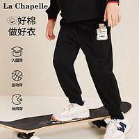 La Chapelle 儿童运动长裤