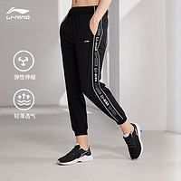 LI-NING 李宁 女装运动裤训练系列女子收口宽松弹力透气运动长裤AYKR136 黑色-2 XL