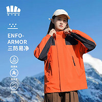 蕉下森林冲锋衣男新款情侣款户外运动百搭外套防风防水登山服夹克上衣 23657橙色女（单层） M