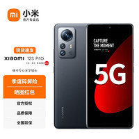 MI 小米 12S Pro 骁龙8+ 徕卡专业光学镜头 5G智能拍照手机 黑色 12期分期0手续费