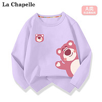 La Chapelle 儿童卫衣 3件