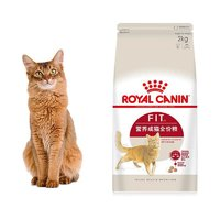 ROYAL CANIN 皇家 F32成猫猫粮 2kg