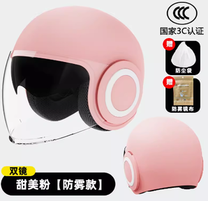 DAYU 大宇 3C认证电动摩托车头盔冬款 防雾双镜
