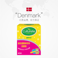 Culturelle 益生菌活菌型 50亿LGG 40袋/盒 1盒