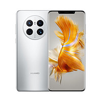 HUAWEI 华为 Mate 50 Pro 4G智能手机 8GB+256GB 冰霜银（昆仑玻璃）