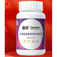 Centrum 善存 女士多种维生素矿物质片 80片