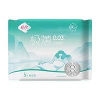 Pur lab 软风研究社 卫生巾官方正品畅吸姨妈巾日用245mm5片
