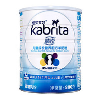 Kabrita 佳贝艾特 睛滢系列儿童羊奶粉 800g