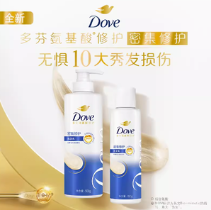 Dove 多芬 密集滋养氨基酸洗发水+护发素500g+195g