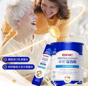 增强免疫！GNC 健安喜 蛋白粉 300g