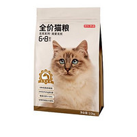 某东京造 鸡肉蛋黄冻干双拼全阶段猫粮 10kg