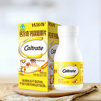 Caltrate 钙尔奇 儿童钙片 钙镁片 60片