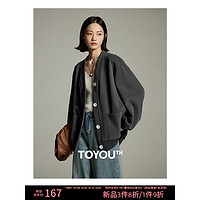 TOYOUTH 初语 加绒加厚V领卫衣开衫外套女2023秋季新款慵懒风宽松外搭上衣 深灰色预售10月23日发货