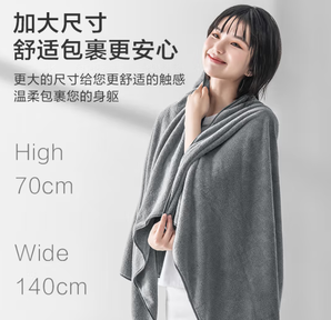 某东京造 5A级抗菌浴巾 70*140cm 灰色