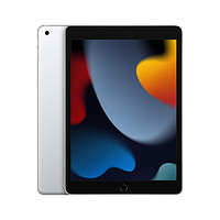 Apple 苹果 iPad2021款第9代10.2英寸苹果平板电脑2020升级款 银色 WLAN版 256G