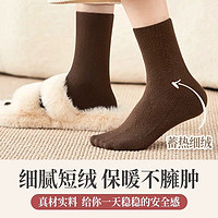 加厚袜子女中筒袜冬季加绒日系黑白色保暖月子袜子产后秋冬长筒袜