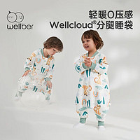 Wellber 威尔贝鲁 婴儿分腿睡袋2023新款秋冬空气层夹棉分腿儿童防踢被子保暖睡衣 豹子（18-22℃）
