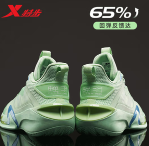XTEP 特步 轻羽 2 V2 男子篮球鞋 878219120002