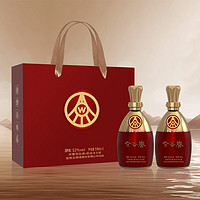 WULIANGYE 五粮液 股份出品 52度浓香型白酒 金谷春礼盒 500ml*2瓶