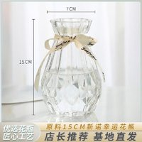 大王 15cm玻璃花瓶