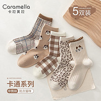 Caramella 卡拉美拉 女士棉袜 5双装