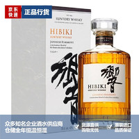 响（Hibiki）品牌推荐 响Hibiki三得利响牌響日本乡音威士忌洋酒 响和风醇韵 响和风醇韵响牌700ml日威