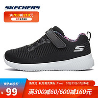 SKECHERS 斯凯奇 青少年女运动鞋舒适缓震休闲鞋子 黑色/BLK 27.5