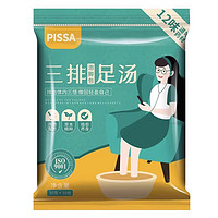 PISSA 泡脚药包正品艾草叶生姜花椒藏红花中药草本足浴包粉球男女士专用