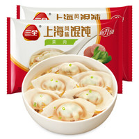 三全 上海风味馄饨 菜肉口味 500g*2袋 组合装 早餐水饺 云吞
