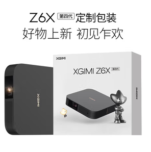 XGIMI 极米 NEW Z6X 家用便携投影机 黑色