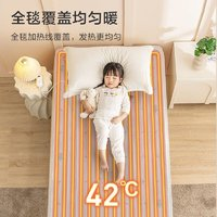 某东京造 暖星电热毯单人 手动机械控制电褥子 除螨升温自动断电 0.8*1.5m