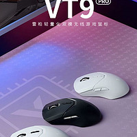 RAPOO 雷柏 VT9PRO 2.4G双模无线鼠标 26000DPI 白色 68g轻量化原相3395