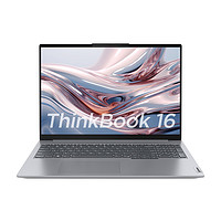 Lenovo 联想 ThinkBook 16 2023款 七代锐龙版 16英寸 轻薄本