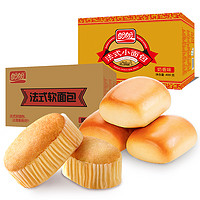 盼盼 法式小面包 小面包400g（约20枚）+软面包360g（约18枚）