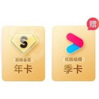 Baidu 百度 网盘超级会员年卡 + 优酷季卡