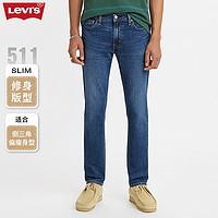 Levi's 李维斯 男士511低腰修身时尚牛仔裤