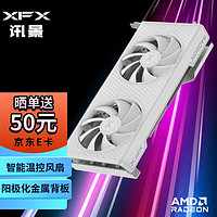 XFX 讯景 AMD RADEON RX 6750 GRE雪狼 10GB 电脑设计独立显卡