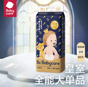 PLUS会员！babycare 超薄透气纸尿裤 S50片   