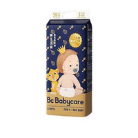 PLUS会员！babycare 皇室纸尿裤 S50片