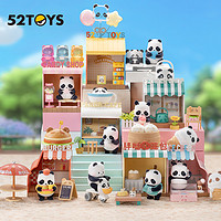 52TOYS Panda Roll胖哒商店街系列盲盒